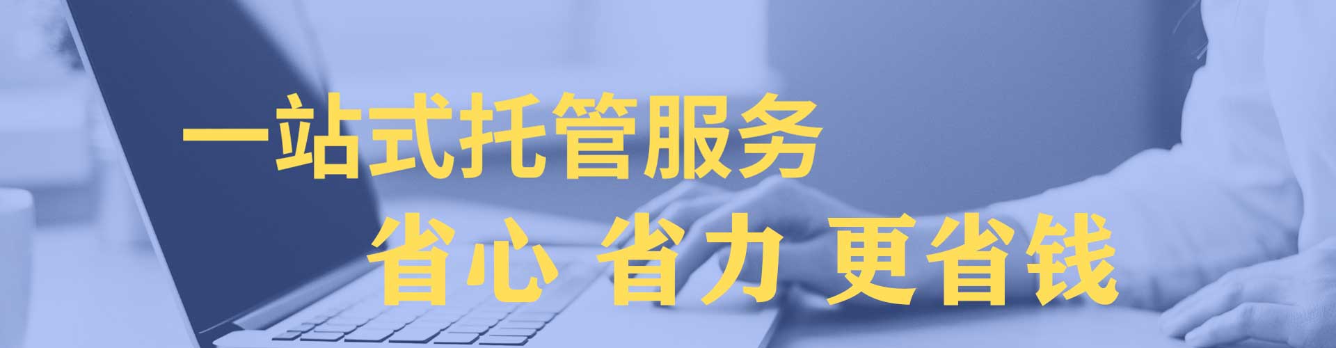 富民百度推广价格