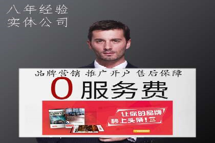 百度推广优化技巧：案例解读广告投放